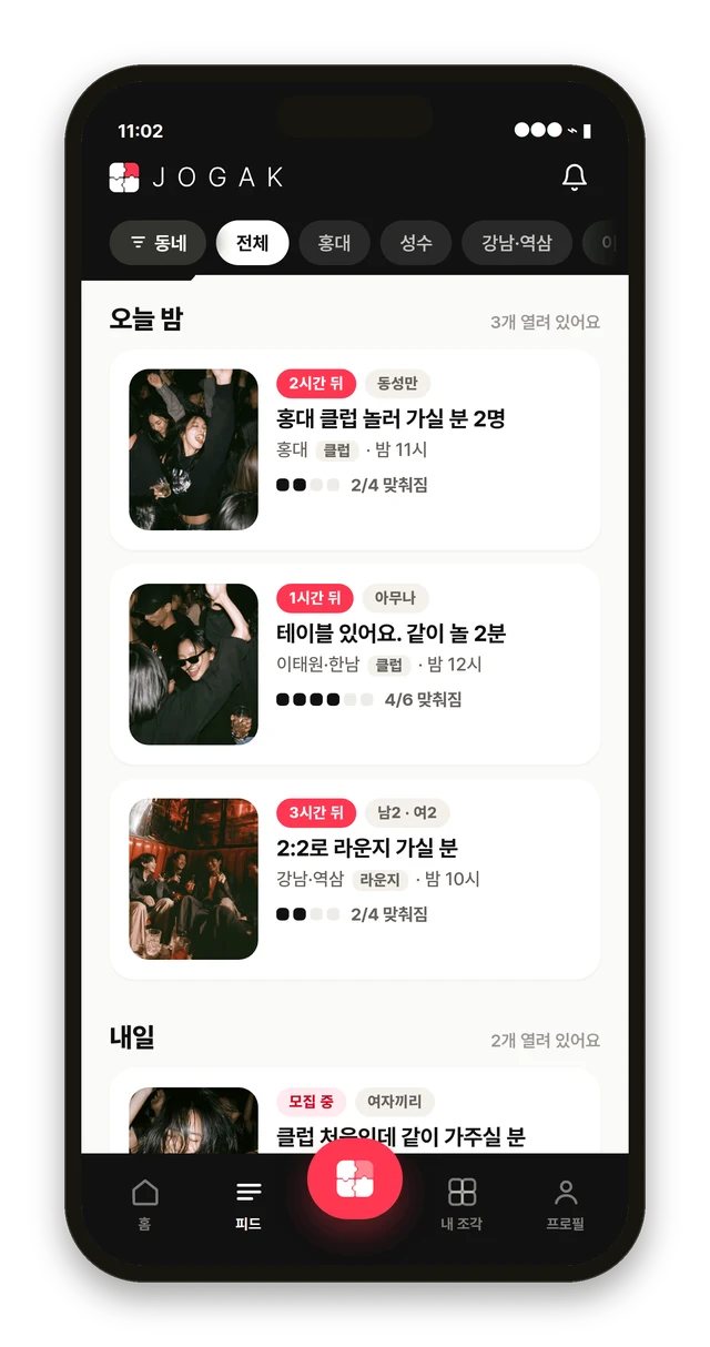 JOGAK feed